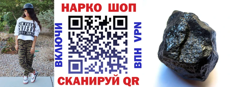 Где купить Шумерля Альфа ПВП  Каннабис  АМФ  omg ссылка  COCAIN  МЕФ  ГАШ 
