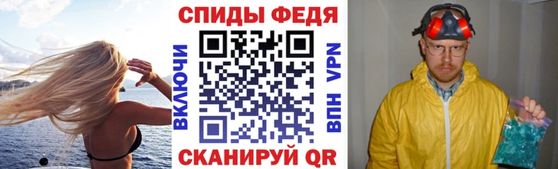 АМФЕТАМИН Premium  Шумерля 