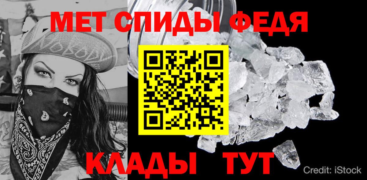 блэк спрут сайт  Amphetamine  Шумерля  Вход с VPN  Амфетамин Premium 