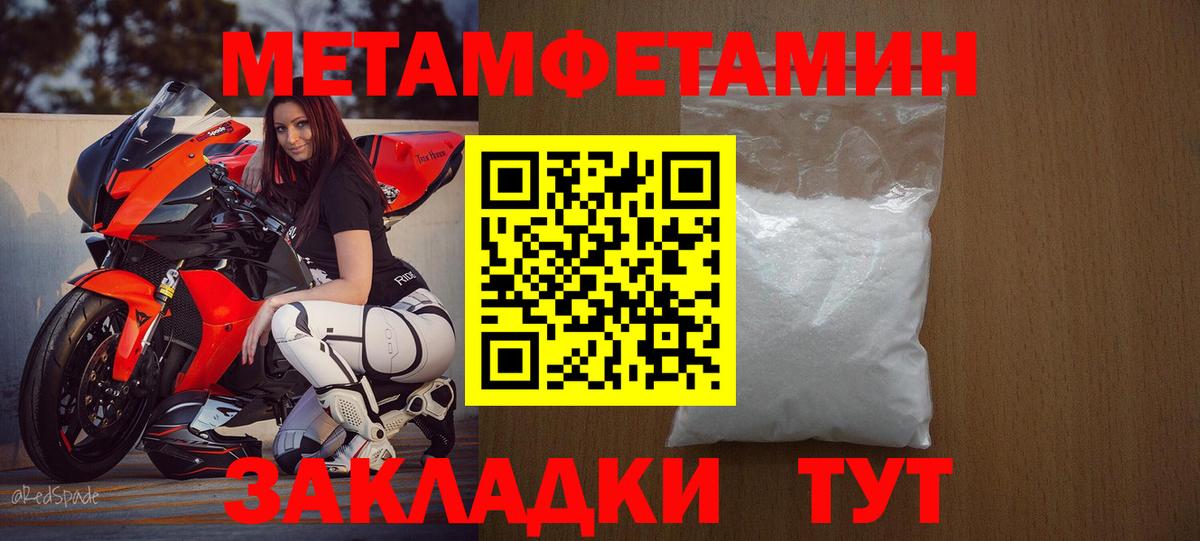 Амфетамин 98% Шумерля