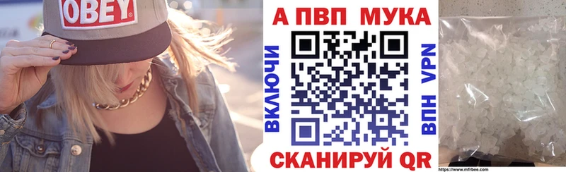 KRAKEN ссылка  Шумерля  А ПВП VHQ 