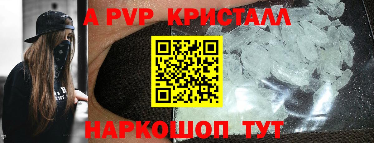 Cocaine  Вход с VPN  Мефедрон кристаллы  МЕФ  Шумерля  А ПВП СК кристаллы  Каннабис  ГАШИШ 