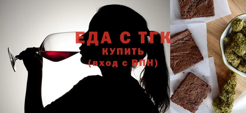 где купить   Шумерля  Cannafood конопля 