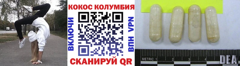 Кокаин Эквадор Шумерля