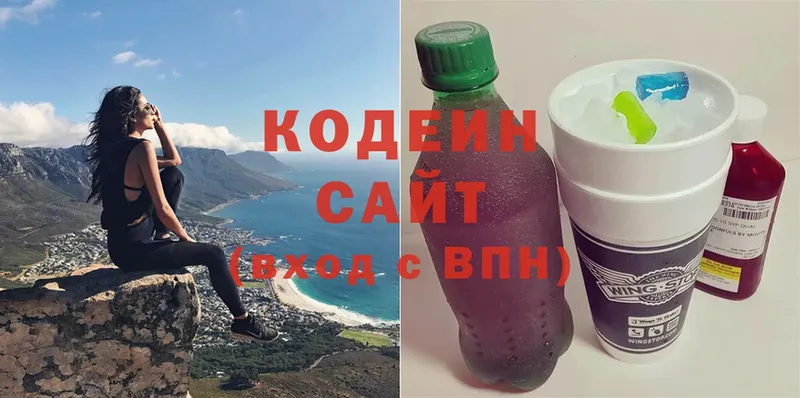 где найти   Шумерля  Кодеин напиток Lean (лин) 