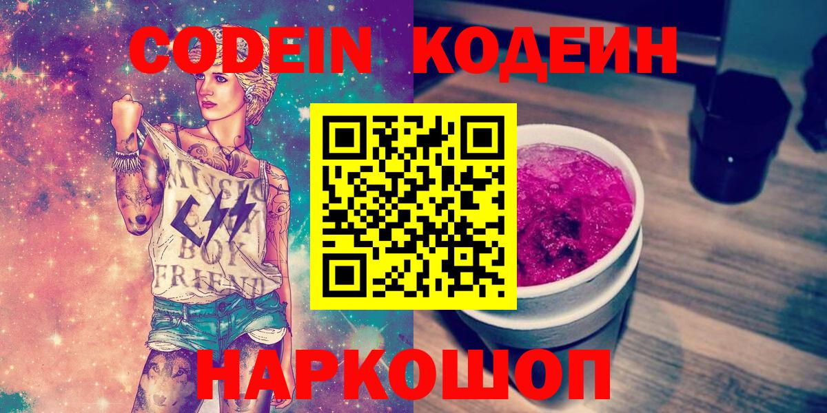 Канабис Шумерля