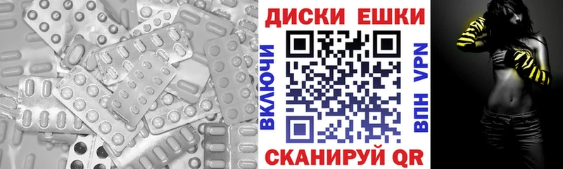 Ecstasy 250 мг  Шумерля 
