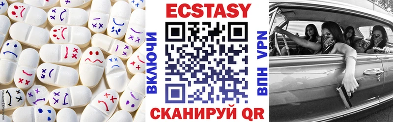 Ecstasy Cube Шумерля
