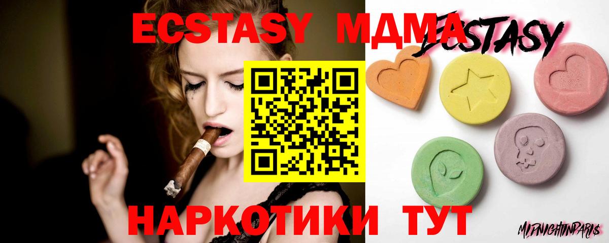 omg ссылка  Вход с VPN  Шумерля  Экстази Дубай 