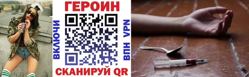 магазин    Шумерля  ГЕРОИН VHQ 