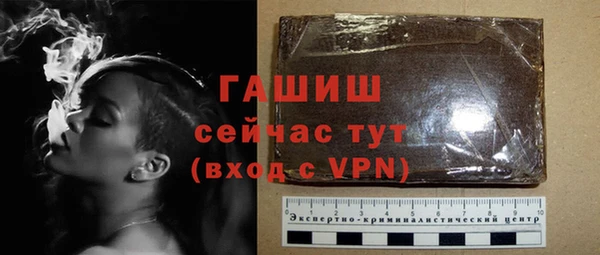 ECSTASY Осташков