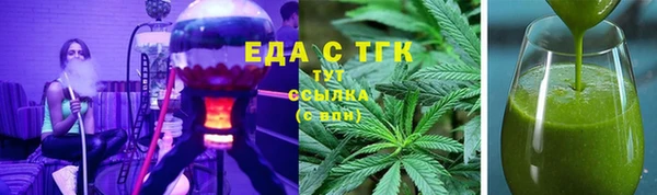 ECSTASY Осташков