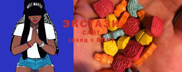 ECSTASY Осташков