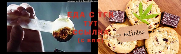 ECSTASY Осташков