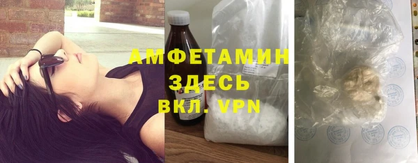 гидропоника Осинники