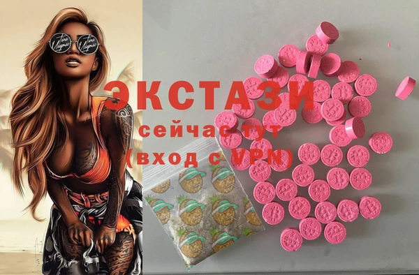 ECSTASY Осташков
