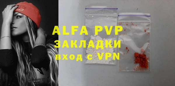 гидропоника Осинники