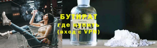 ECSTASY Осташков