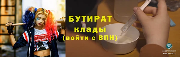 гидропоника Осинники