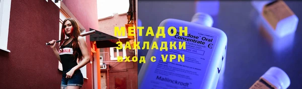 ECSTASY Осташков