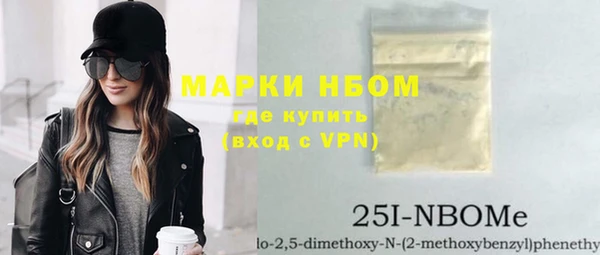 гидропоника Осинники
