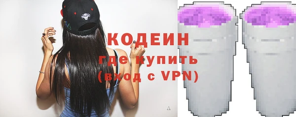 гидропоника Осинники
