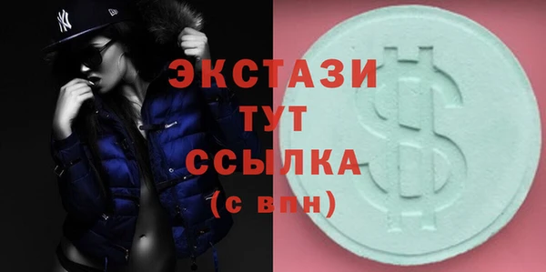 гидропоника Осинники