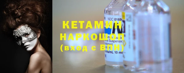 гидропоника Осинники