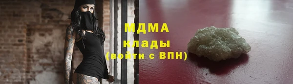гидропоника Осинники