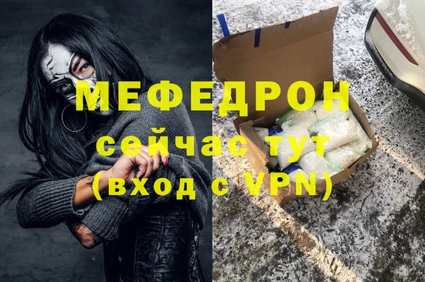 гидропоника Осинники