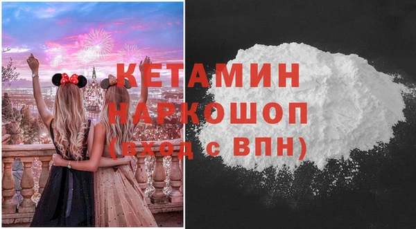 кристаллы Бикин