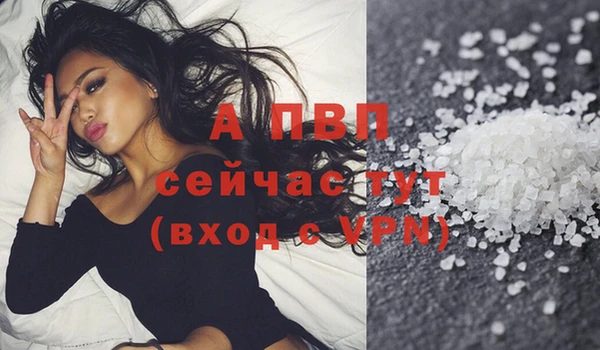гидропоника Осинники
