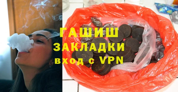 ECSTASY Осташков