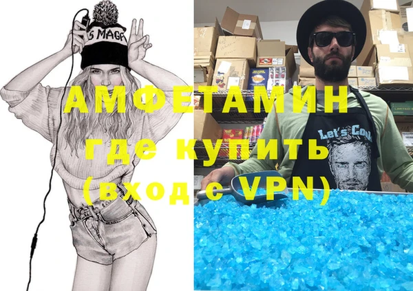 ECSTASY Осташков