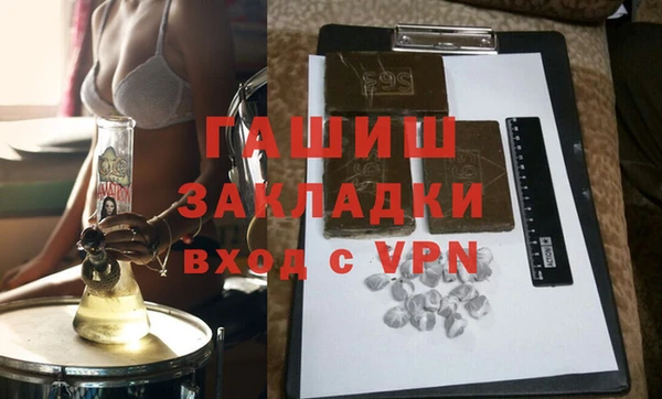 ECSTASY Осташков