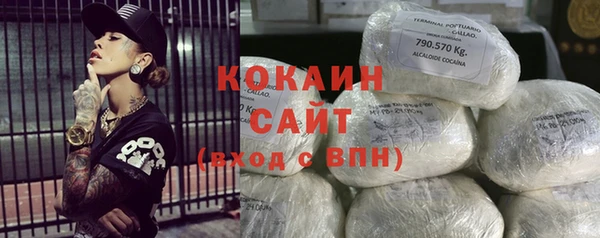 кристаллы Бикин