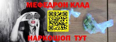 ALPHA-PVP Гусев
