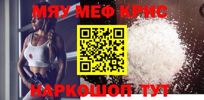 ешки Гусиноозёрск
