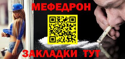 ALPHA-PVP Гусев