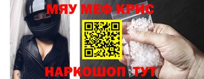 ешки Гусиноозёрск