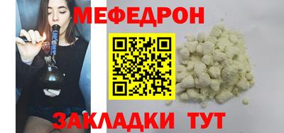 молекула духа Гусь-Хрустальный