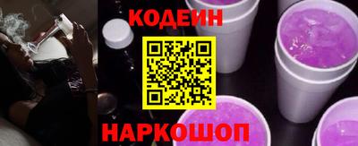 молекула духа Гусь-Хрустальный