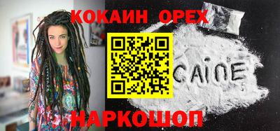 ALPHA-PVP Гусев