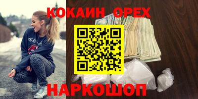 ешки Гусиноозёрск
