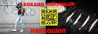 ALPHA-PVP Гусев