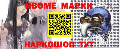 молекула духа Гусь-Хрустальный