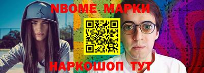 молекула духа Гусь-Хрустальный