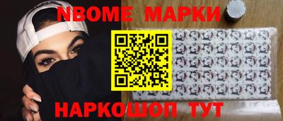 молекула духа Гусь-Хрустальный