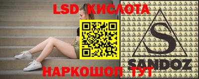 молекула духа Гусь-Хрустальный