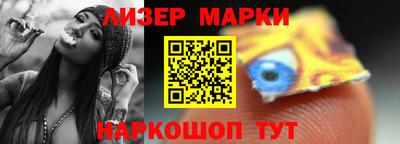 ешки Гусиноозёрск